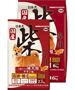 日本犬 柴専用 成犬用 チキン味