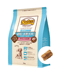 ナチュラル チョイス™ 超小型犬～小型犬用 避妊・去勢犬用 [成犬用] チキン＆玄米