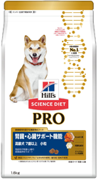 ヒルズ サイエンスダイエット（プロ）犬用 腎臓・心臓サポート機能” width=