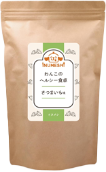 わんこのヘルシー食卓 さつまいも味