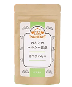 わんこのヘルシー食卓